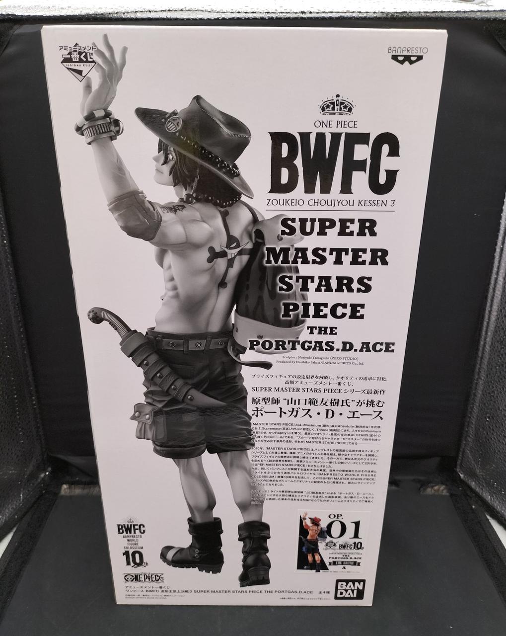 ワンピース　BWFC10TH