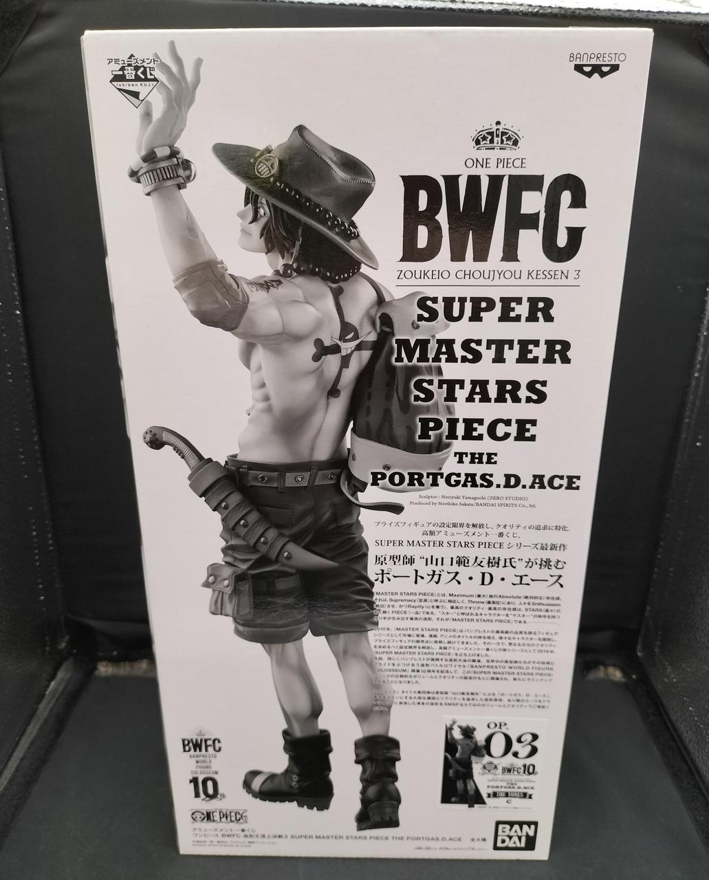 ワンピース　BWFC10TH