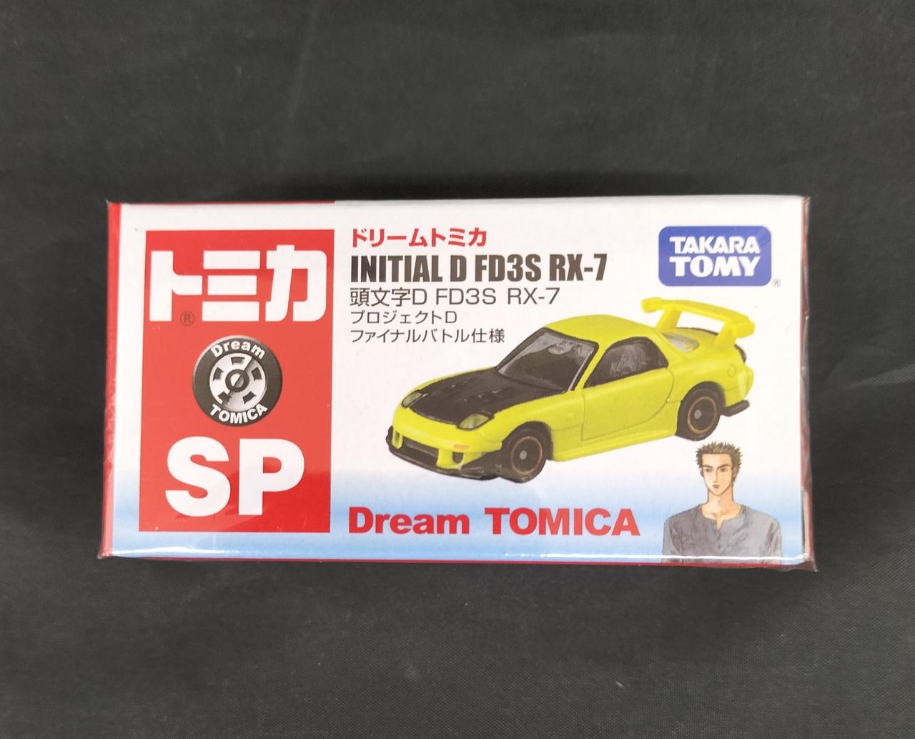頭文字D