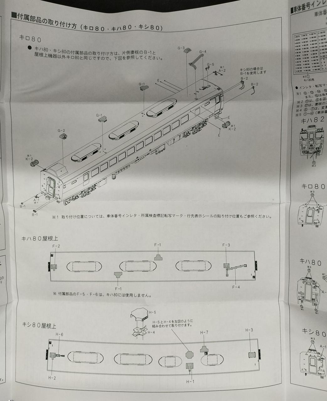 付属品取り付け済みです