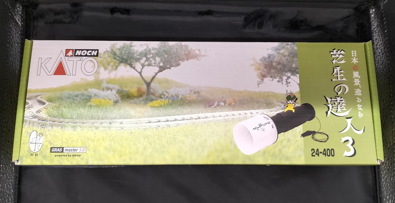 カトー(KATO)|芝生の達人3|HARDOFFオフモール（オフモ