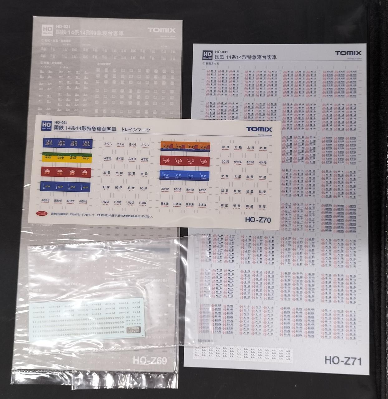 シール類未使用です