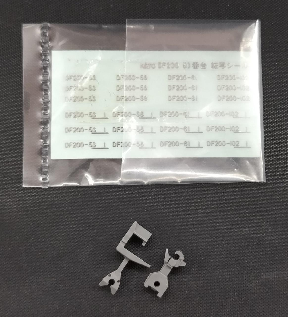 付属品カプラーふたつと転写シートのみ