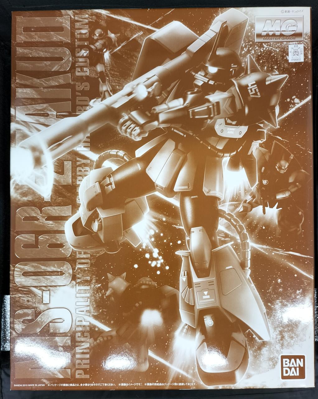 ランナーの袋未開封です