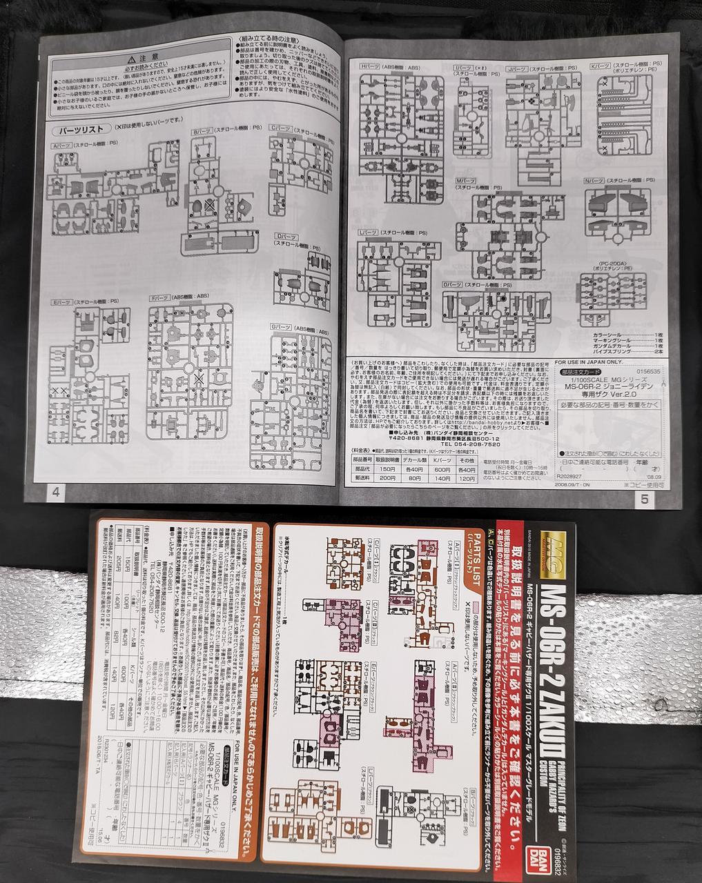 ランナー揃っています