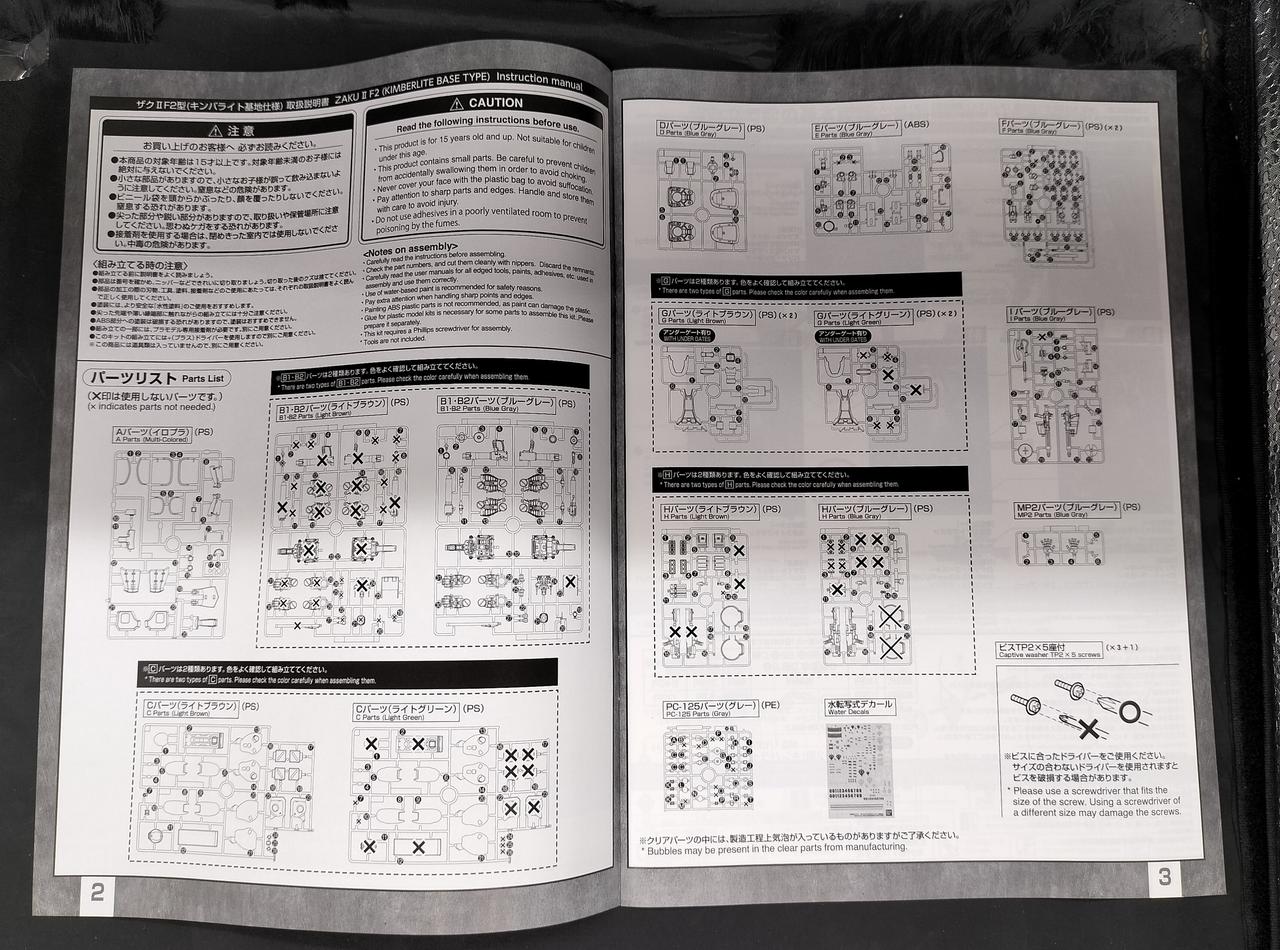 ランナー揃っています