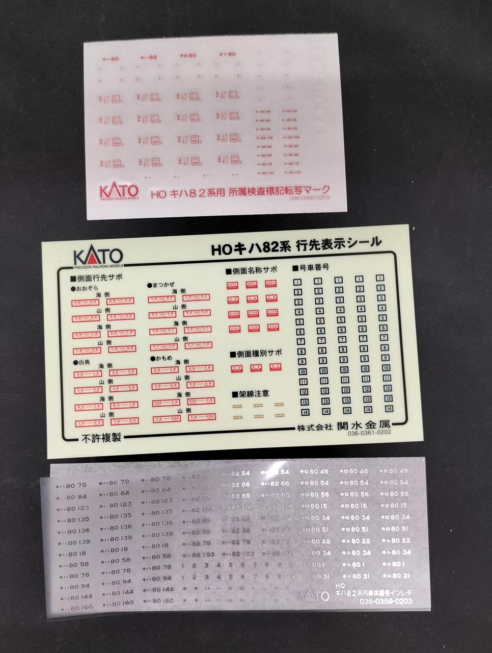 インレタ曲がってます