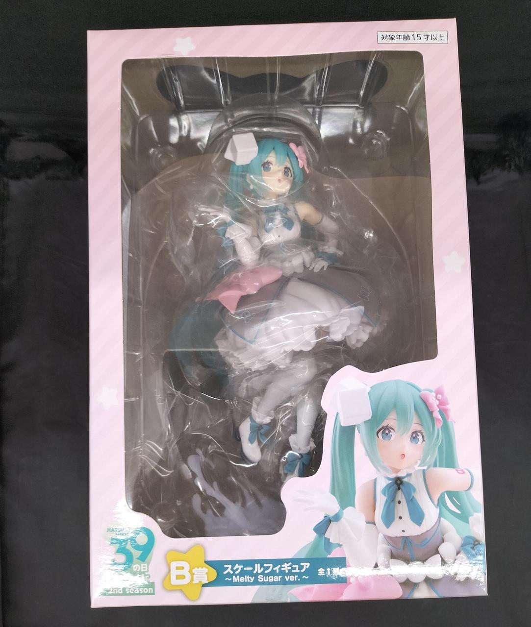 39の日　タイトーくじ