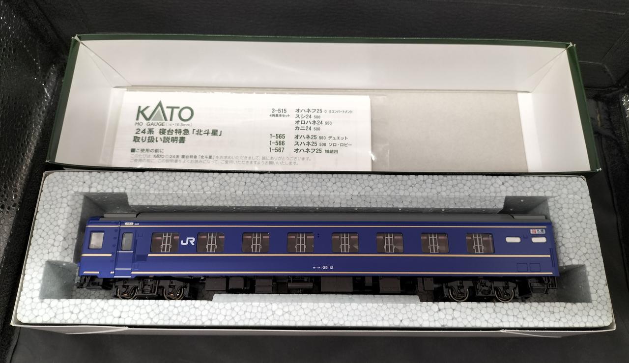 KATO|オハネフ25 北斗星 増結用|HARDOFFオフモール（オフモ