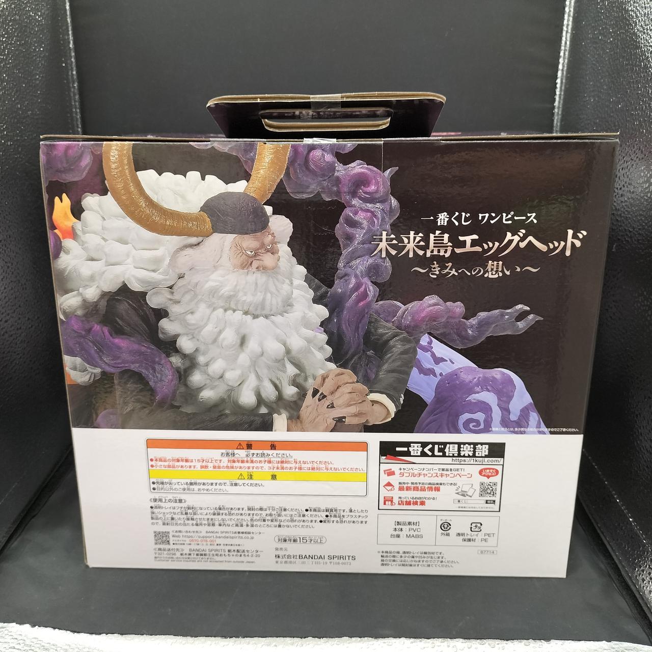 ジェイガルシア・サターン聖& マーカス・マーズ聖 ジェイガルシア・サターン聖 / 【SP】(赤) [OP-13]受け継がれる