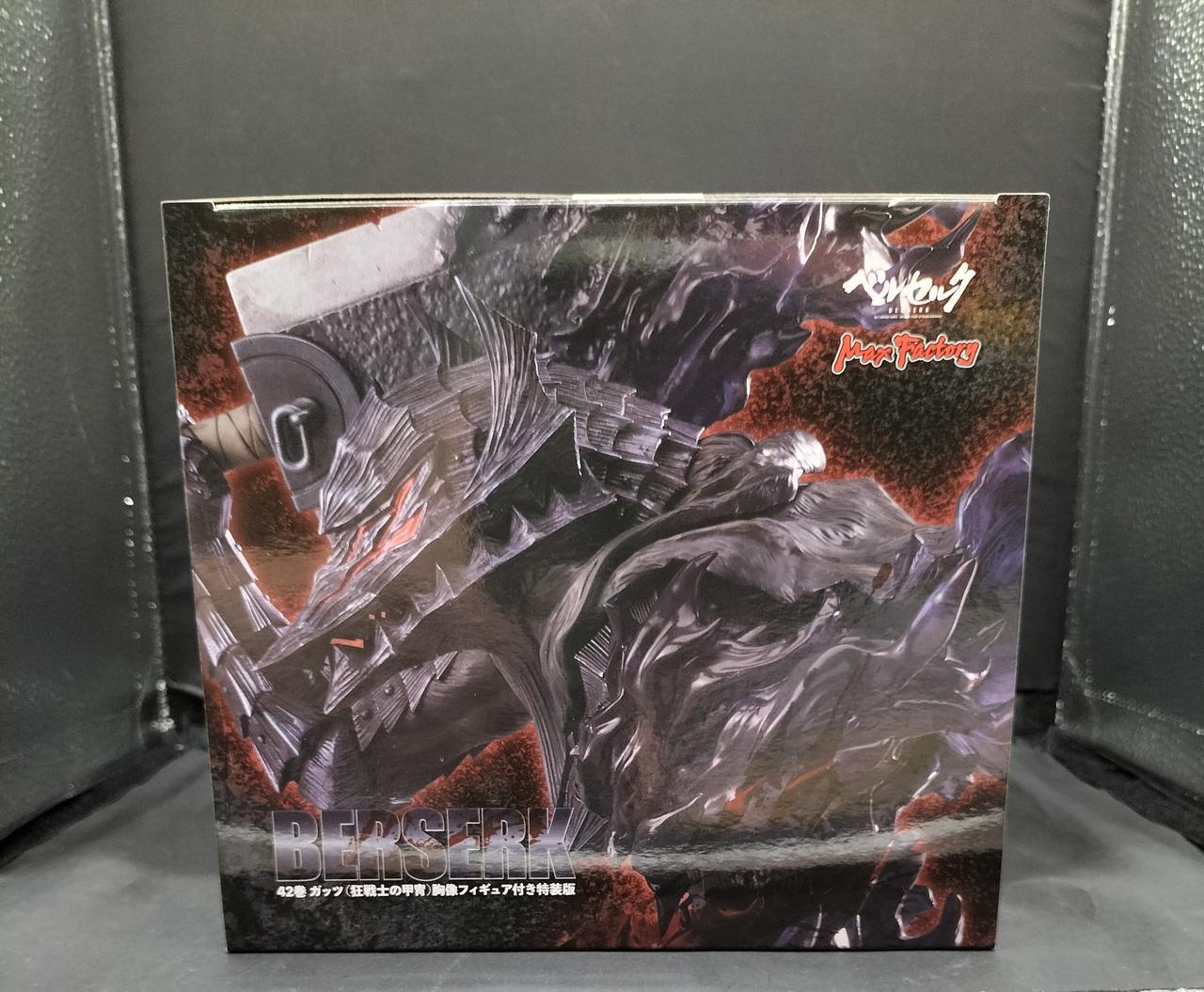 白泉社|ベルセルク ガッツ(狂戦士の甲冑)|HARDOFFオフモール