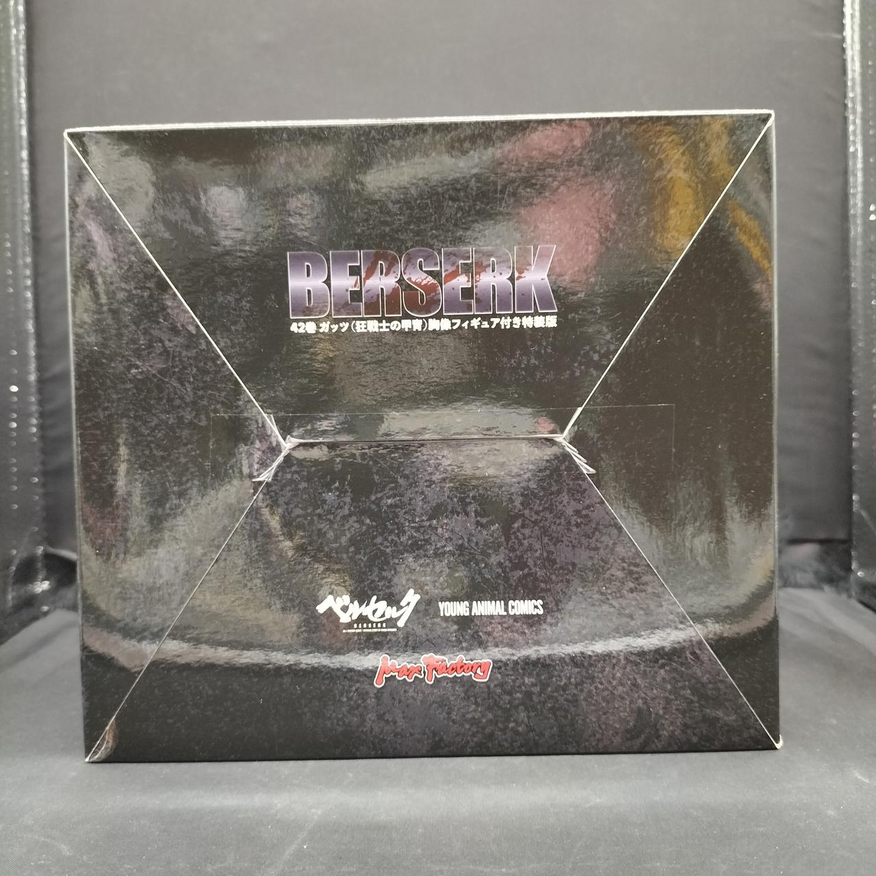 白泉社|ベルセルク ガッツ(狂戦士の甲冑)|HARDOFFオフモール（オフモ