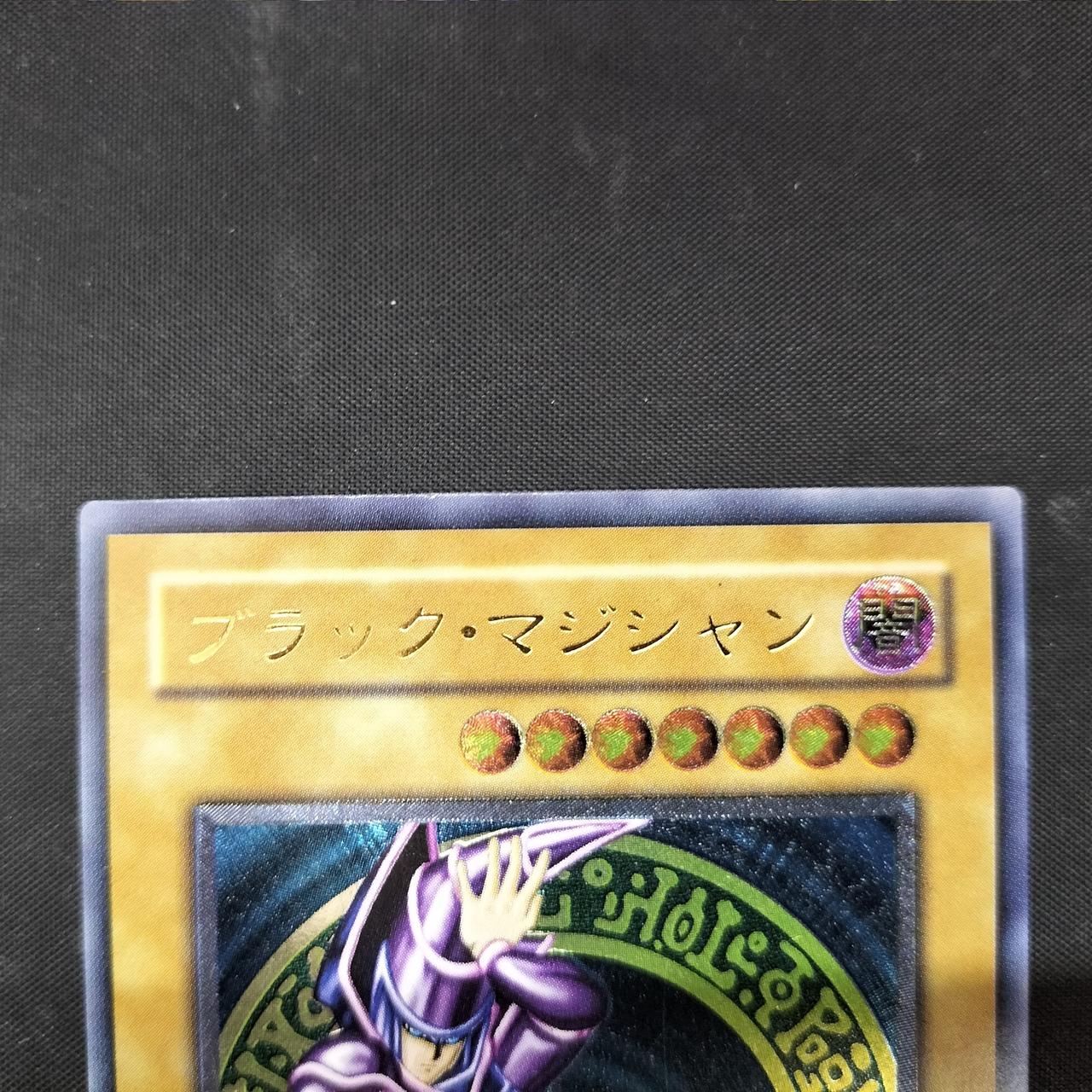 コナミ(KONAMI)|ブラック・マジシャン|HARDOFFオフモール（オフモ