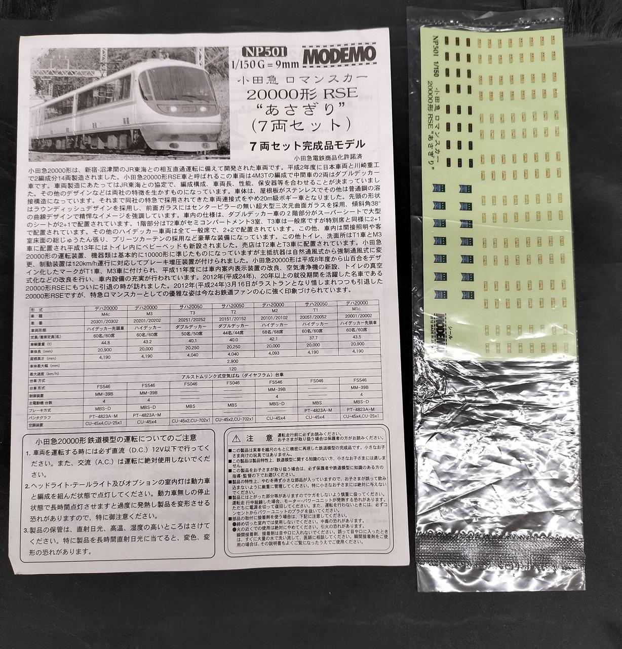 シール未開封です