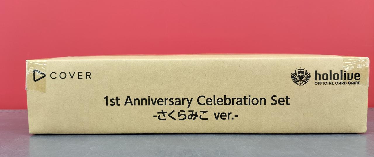ホロライブ　さくらみこ