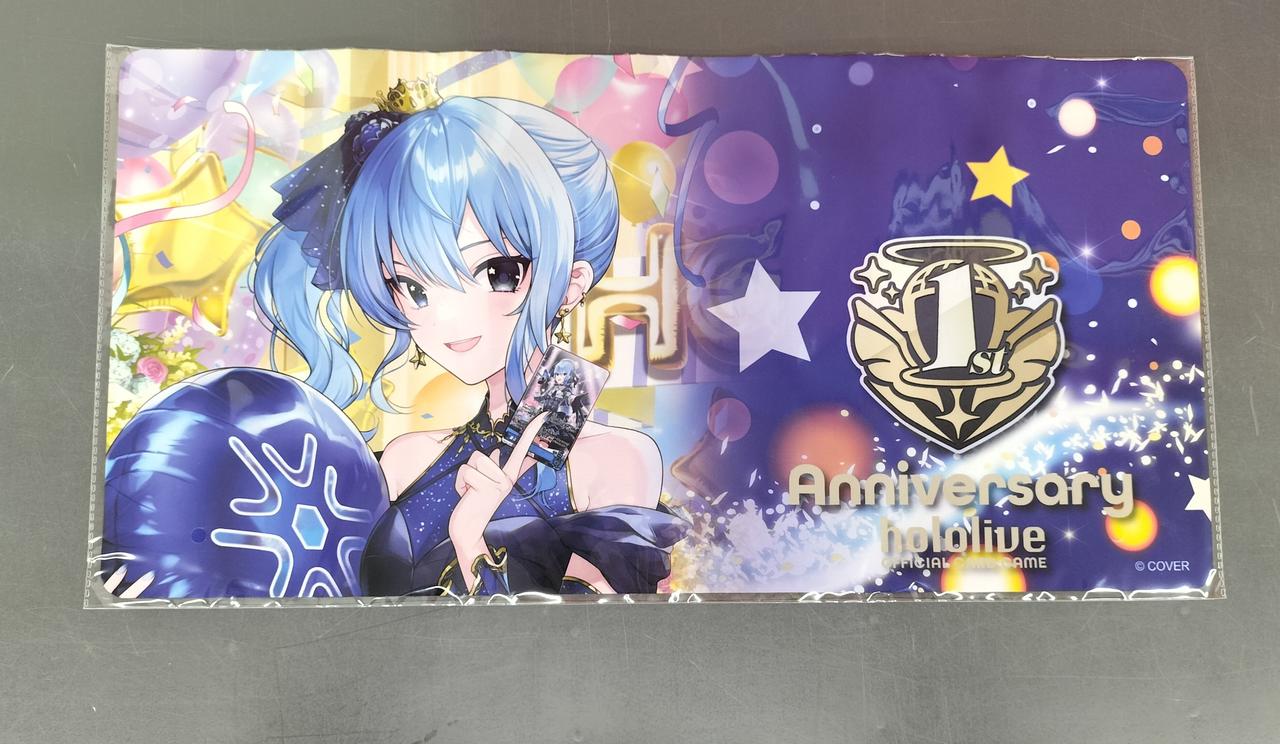 ホロライブ　星街すいせい