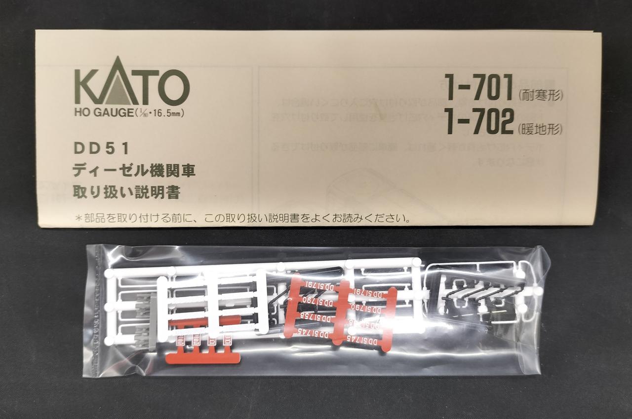 付属品袋未開封