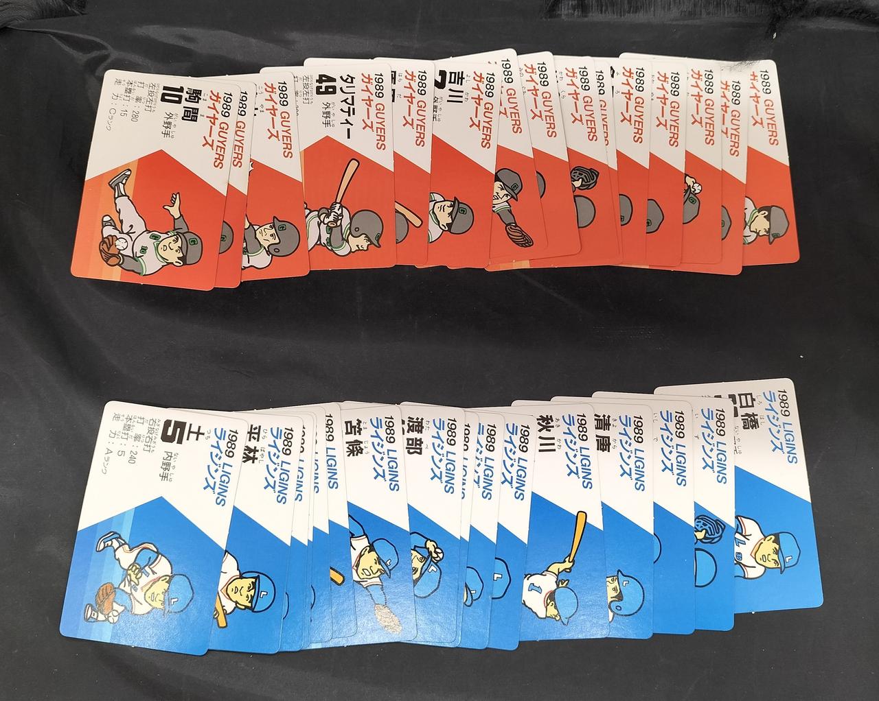 バンダイ|熱血スタジアム カードベースボール|HARDOFFオフモール