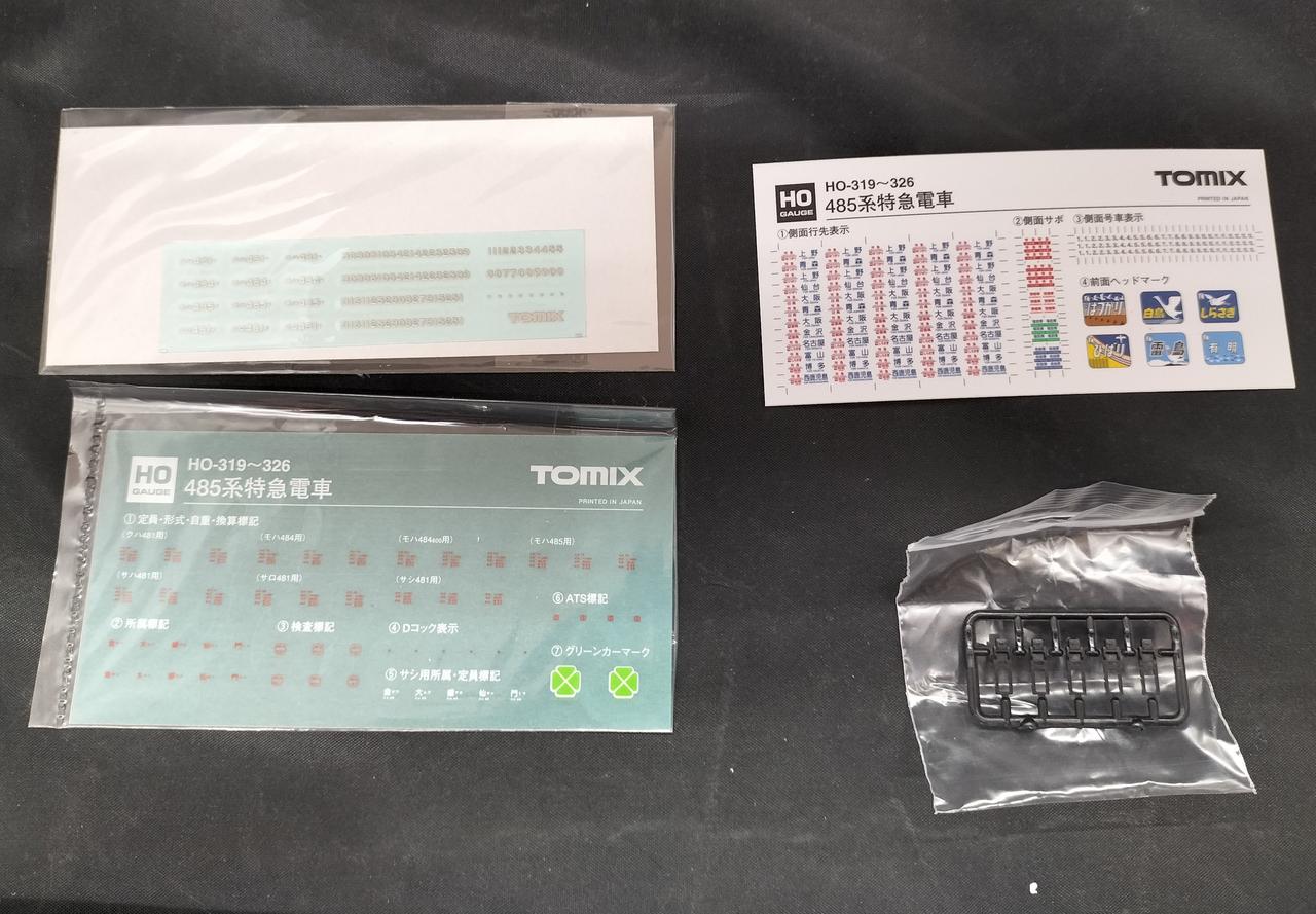 付属品こちらで全てです