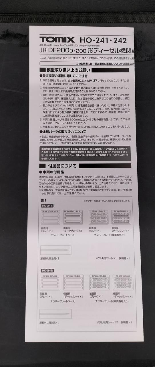 付属品揃ってます