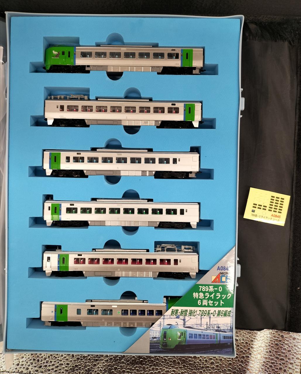 シール使用済、3両目側面1箇所シール無し