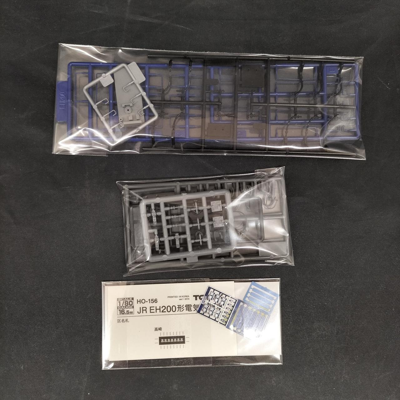 付属品袋未開封です