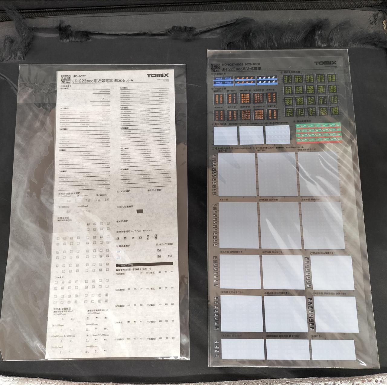 転写シート一部使用済み、シール未使用