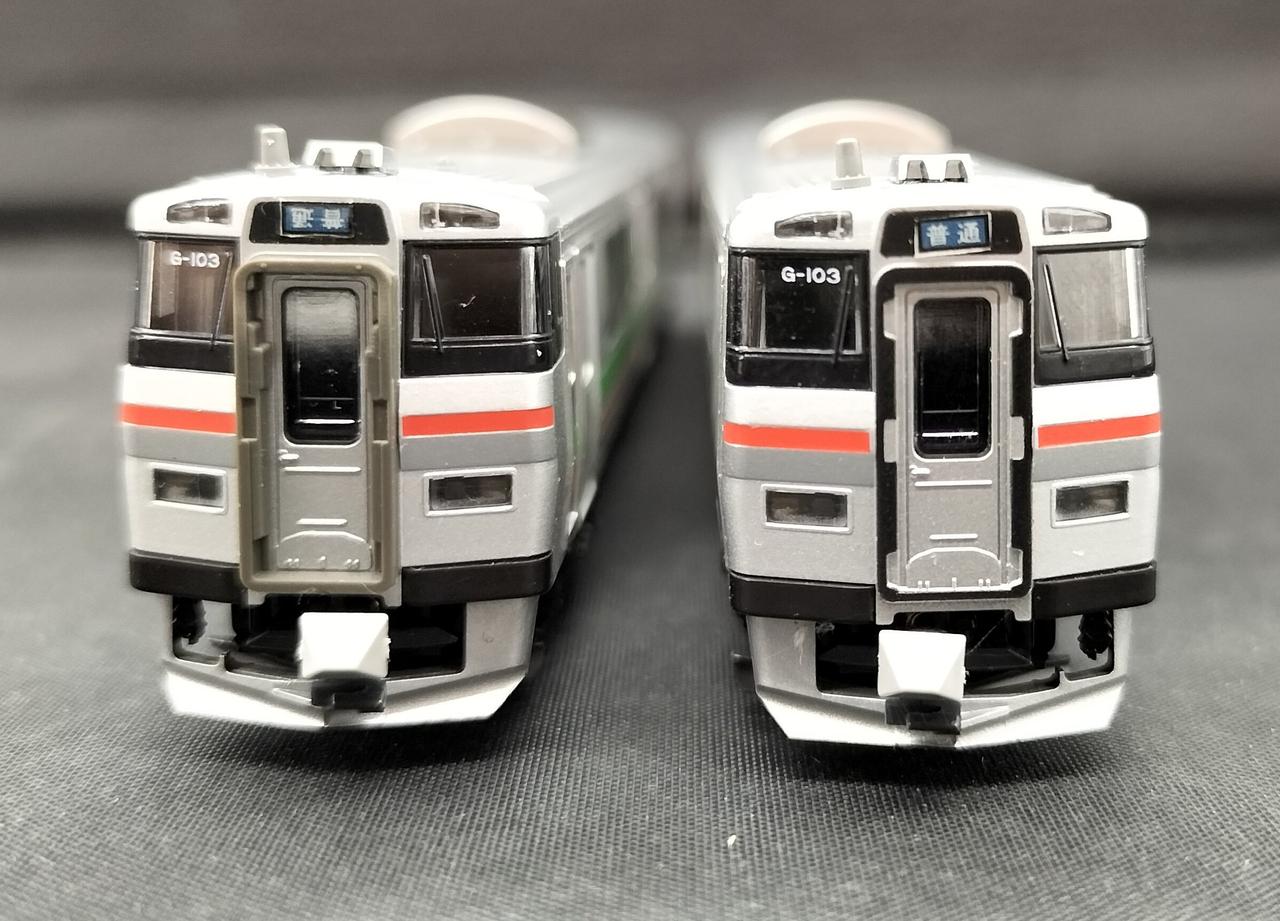 左車両「普通」の文字上下逆さまです