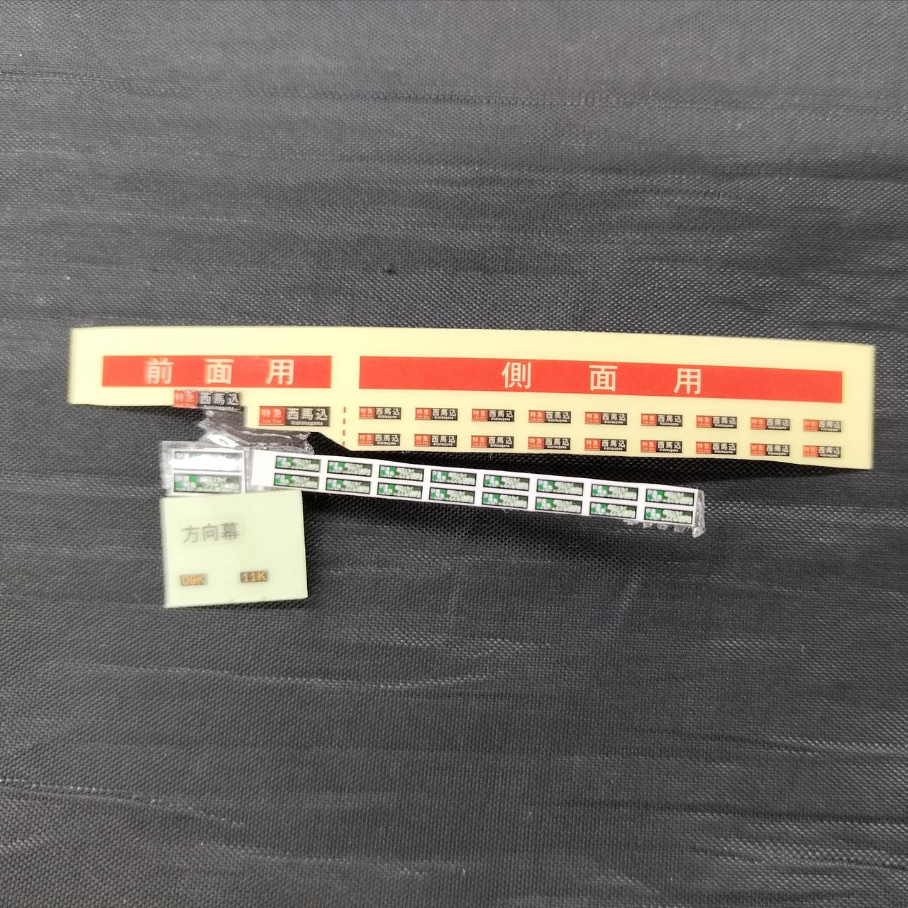 シールの残りです