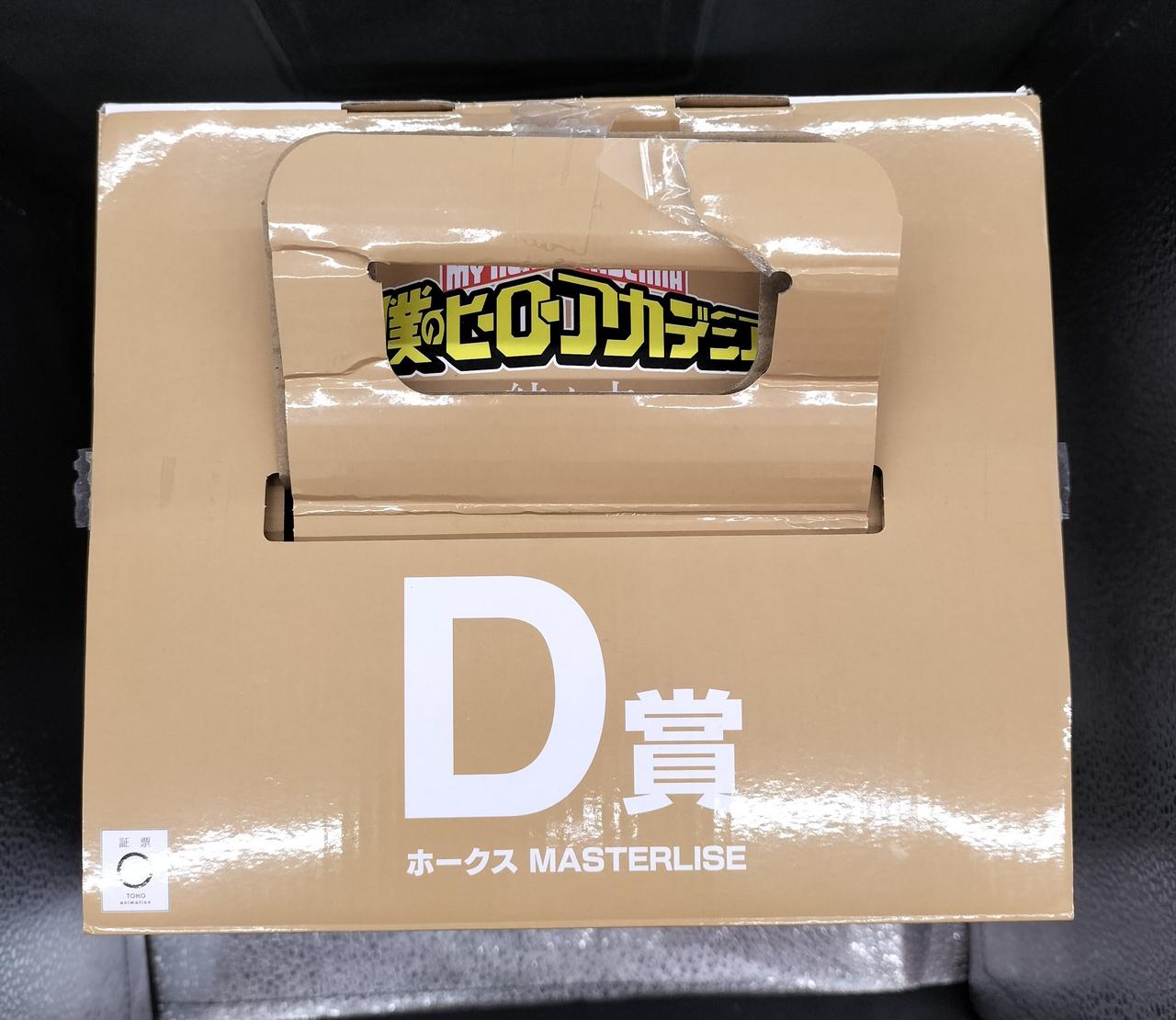 取っ手部分破損してます