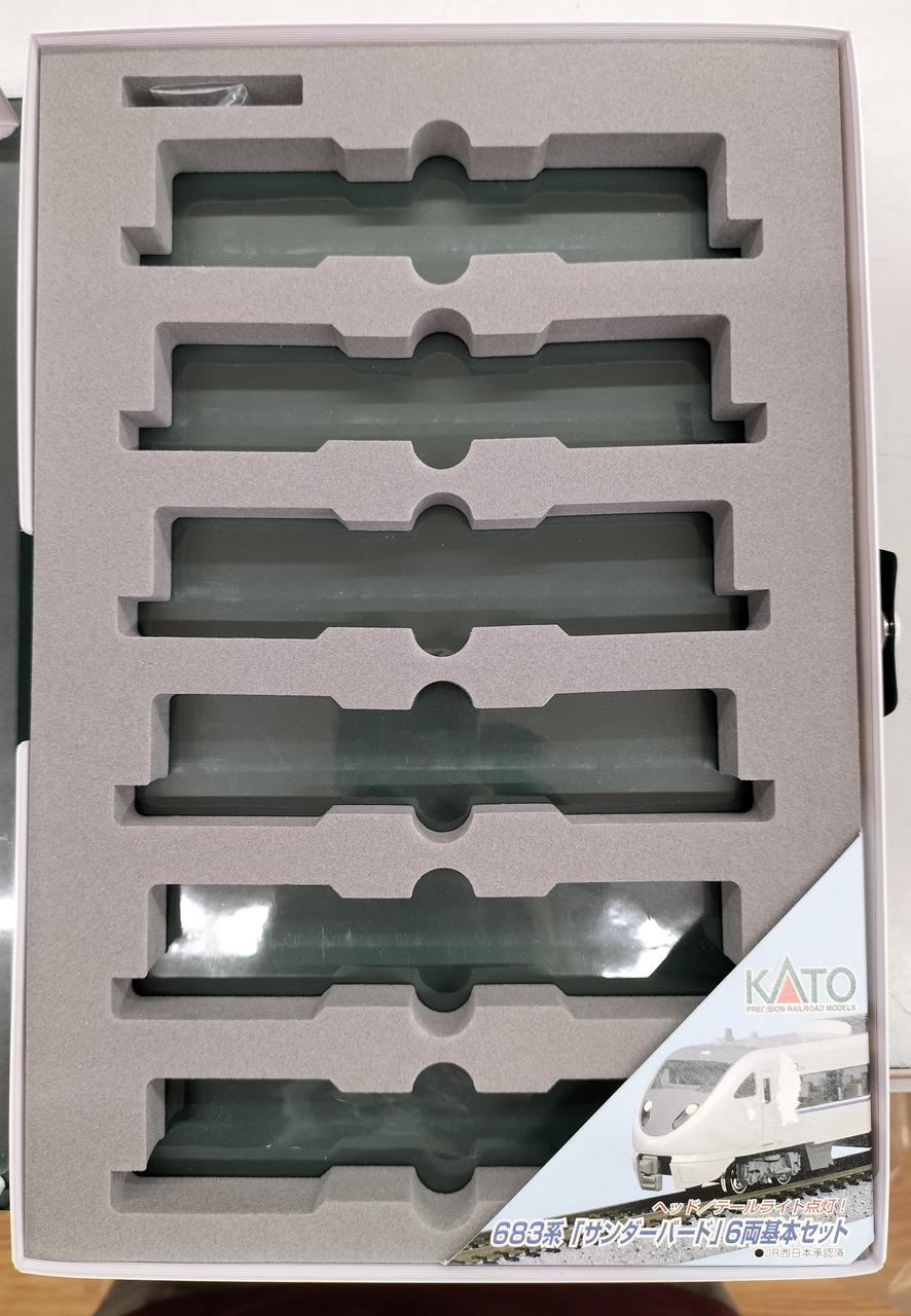 底のウレタン欠品