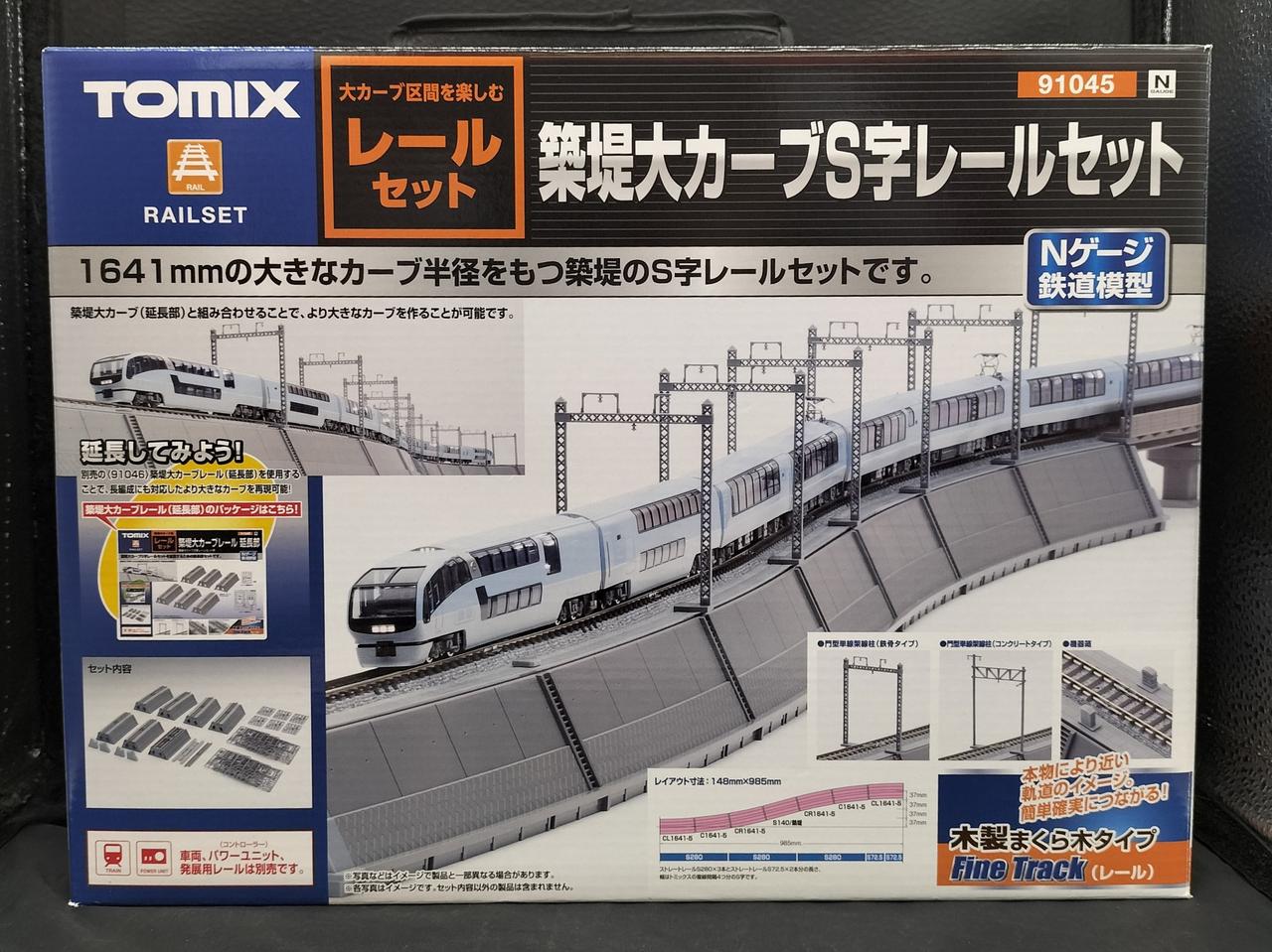 付属品揃ってます