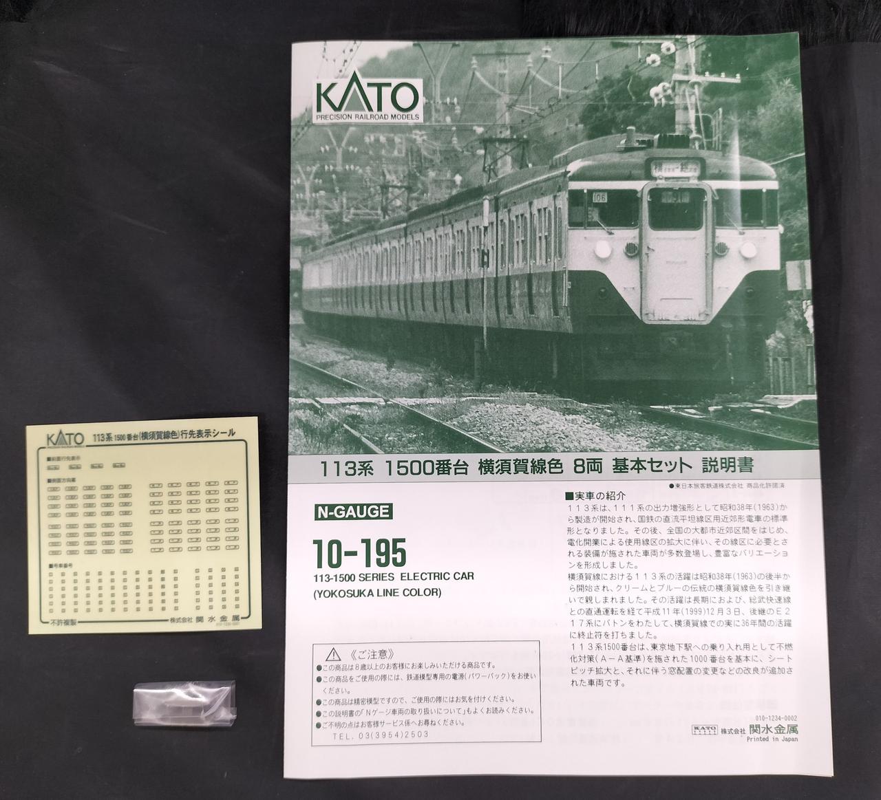 付属品未使用です