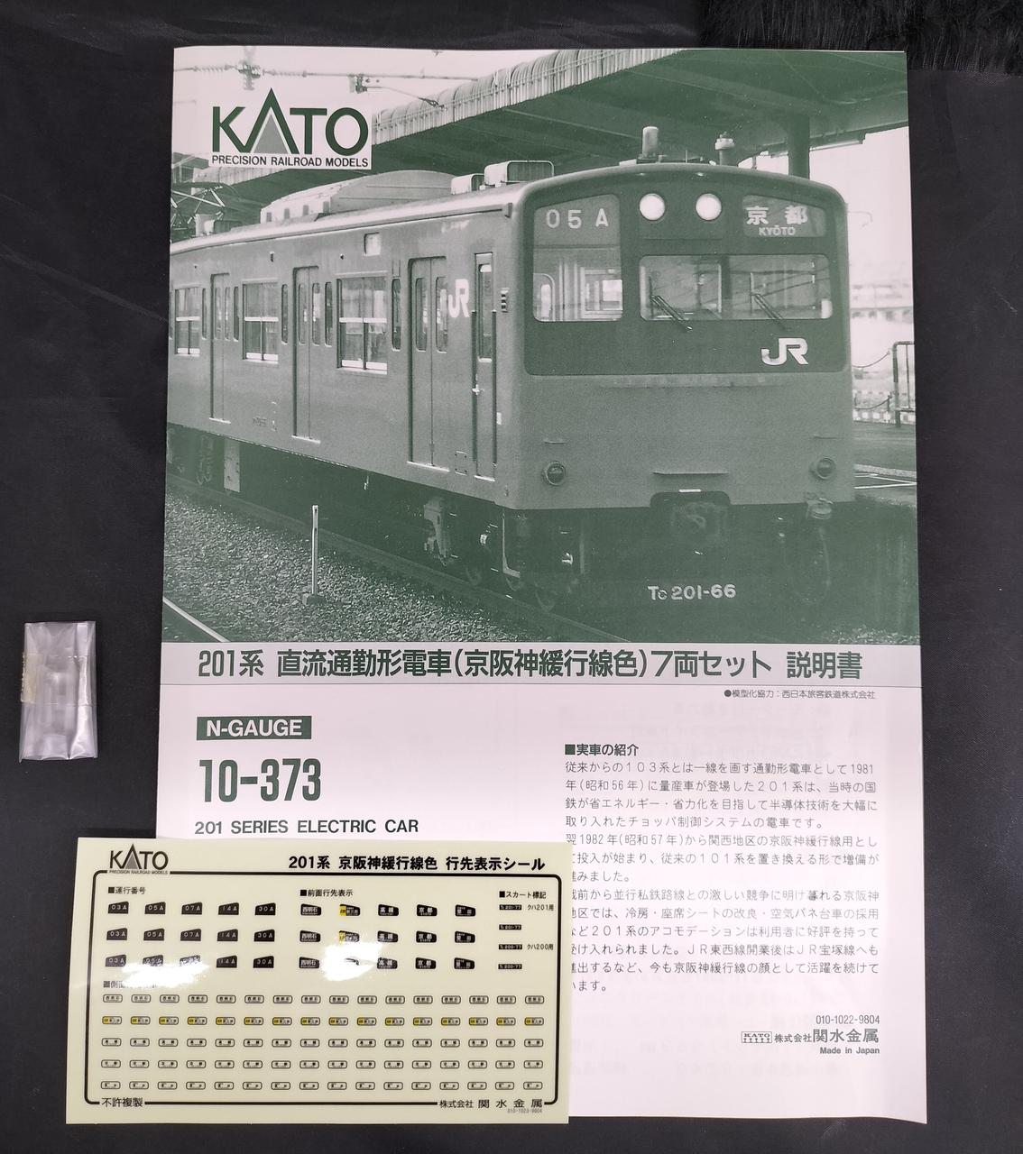 付属品未使用です