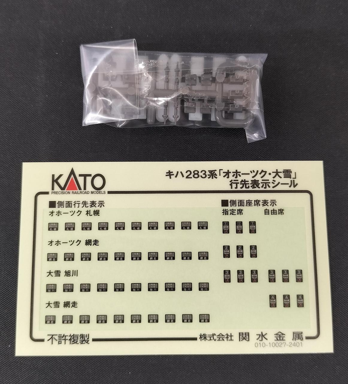付属品未開封、シール未使用