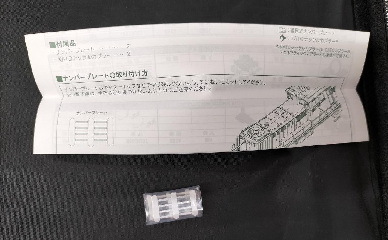 付属品未開封です