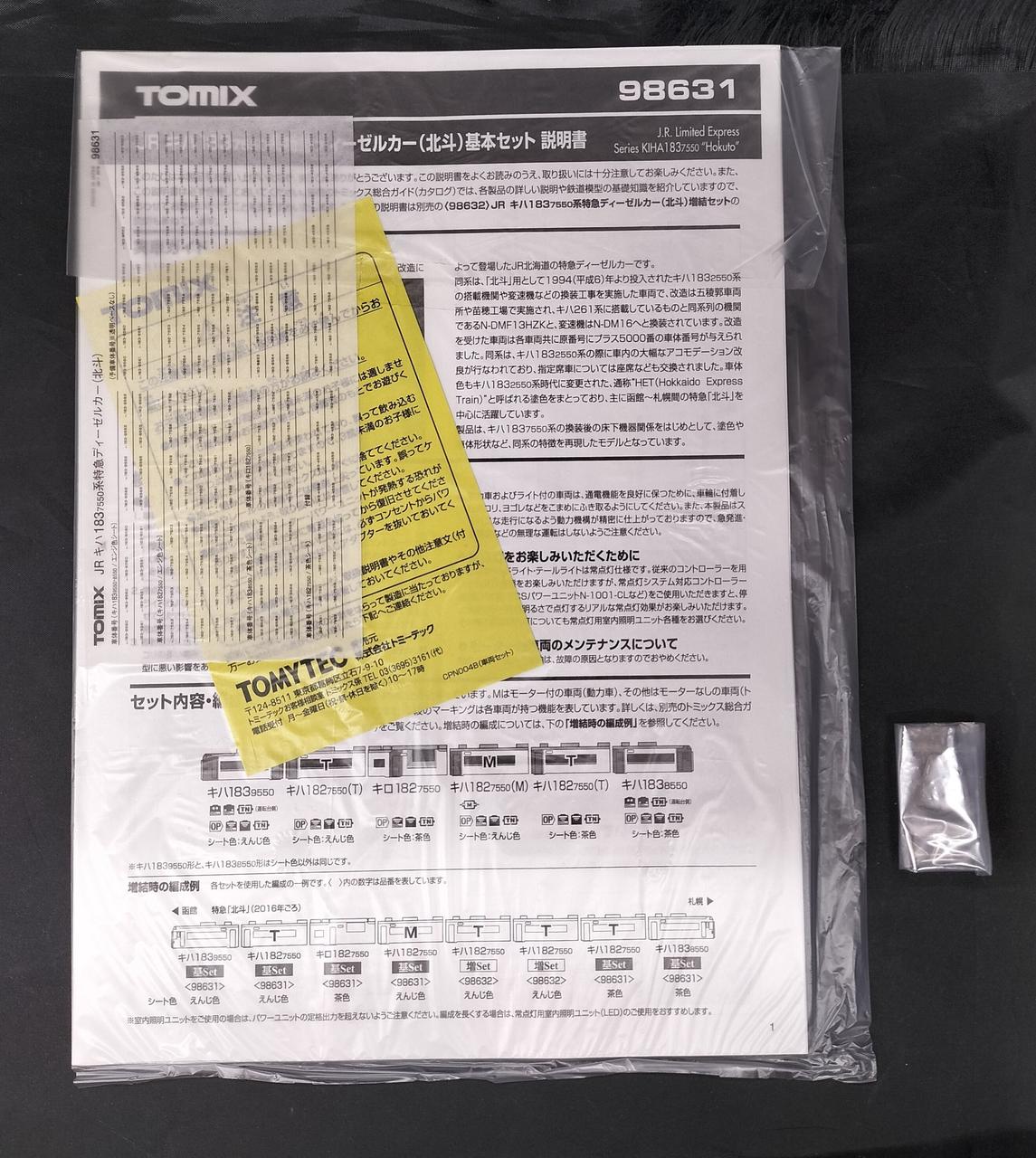 付属品未開封です