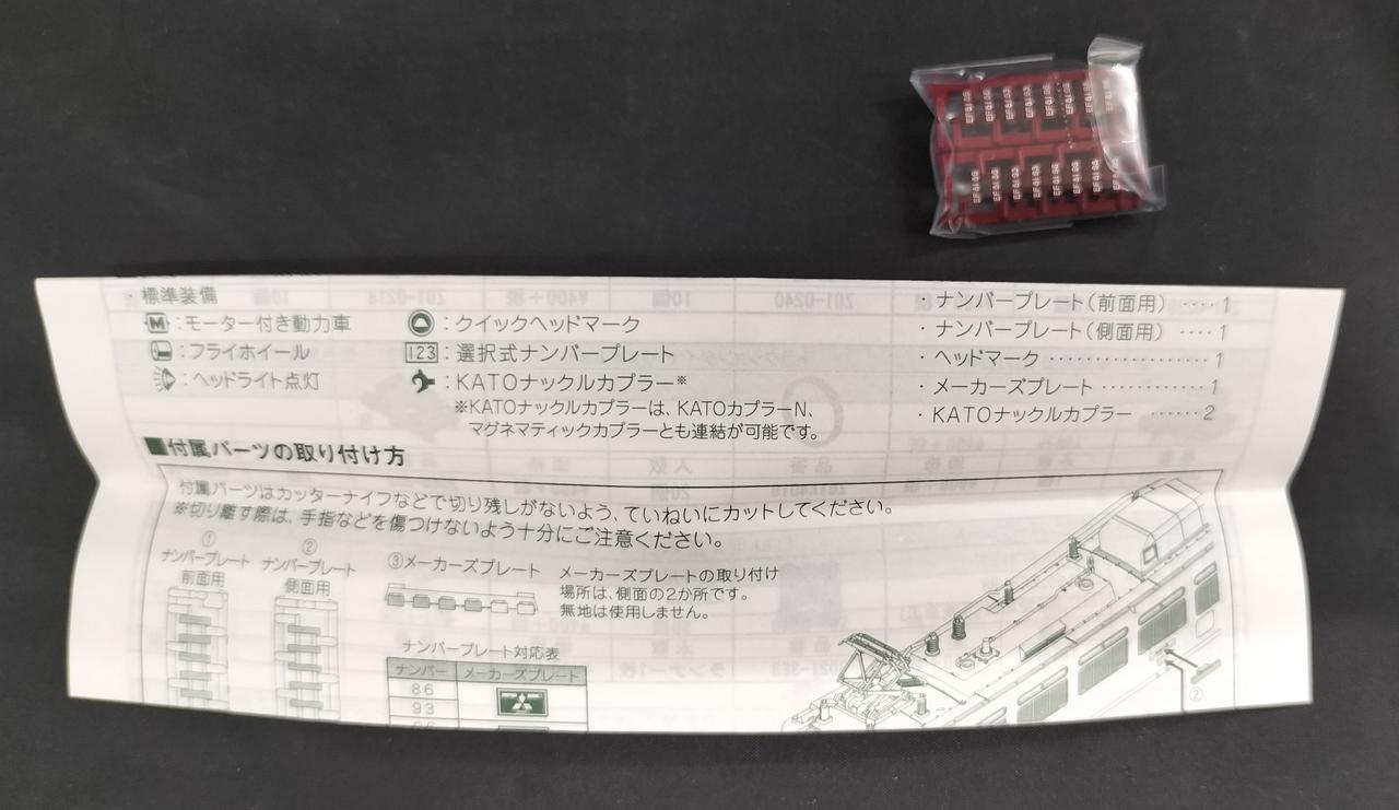 付属品未開封です