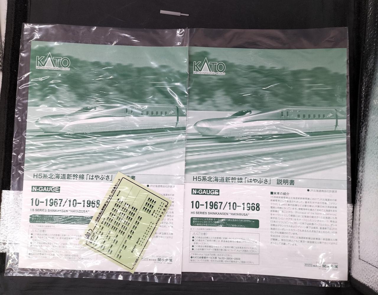 シール未使用です
