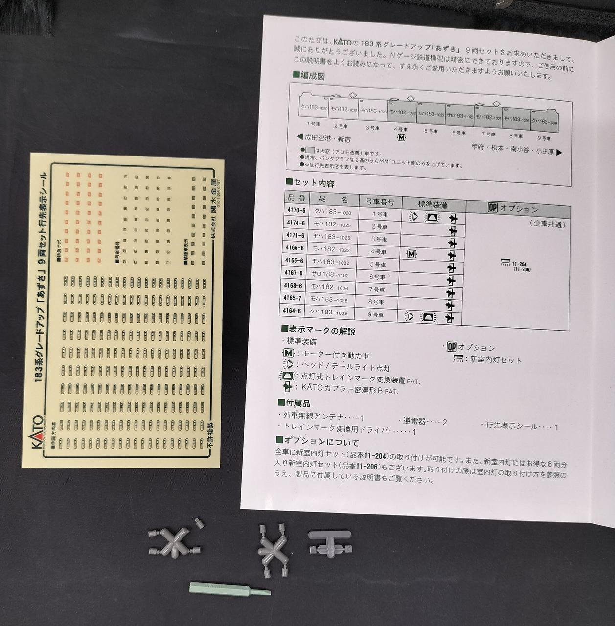 付属品未使用ですが、一部外れてます