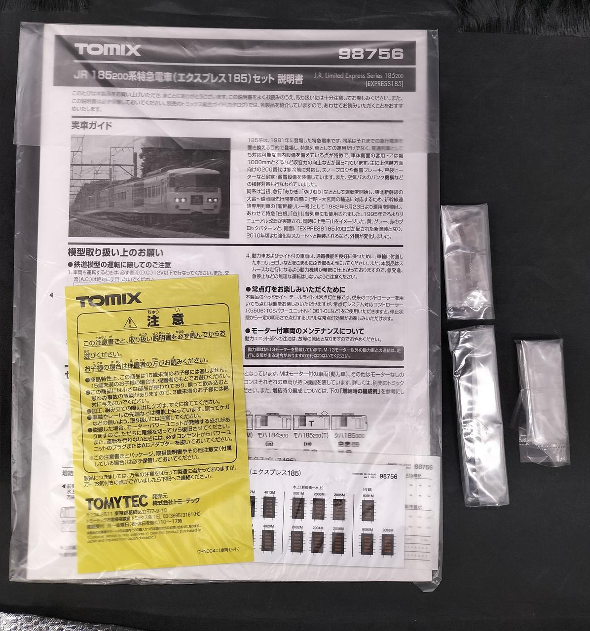 付属品未開封です