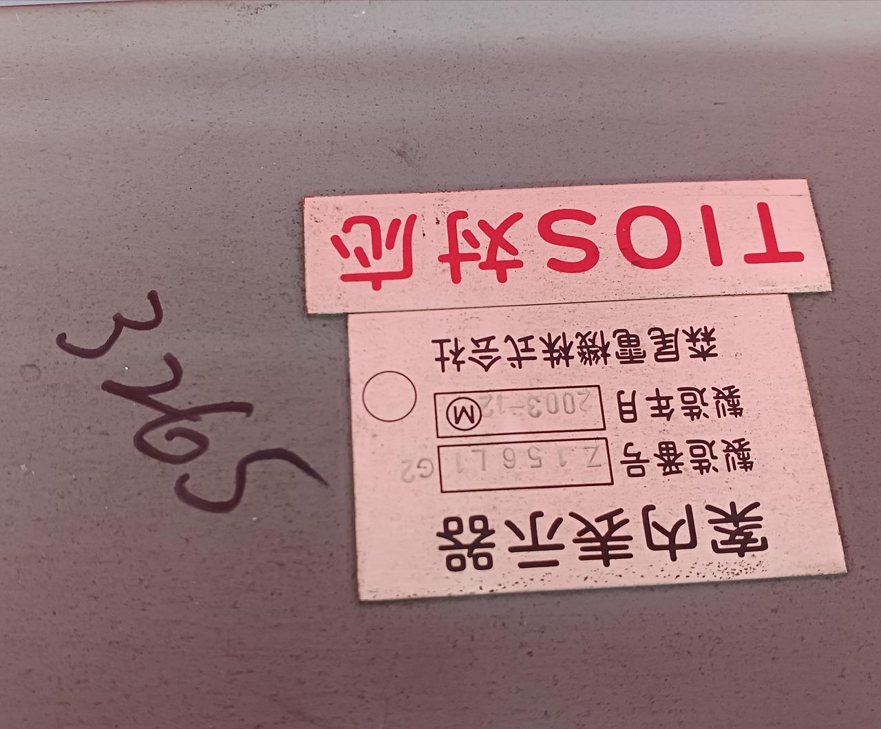 恐らく3265編成のものです