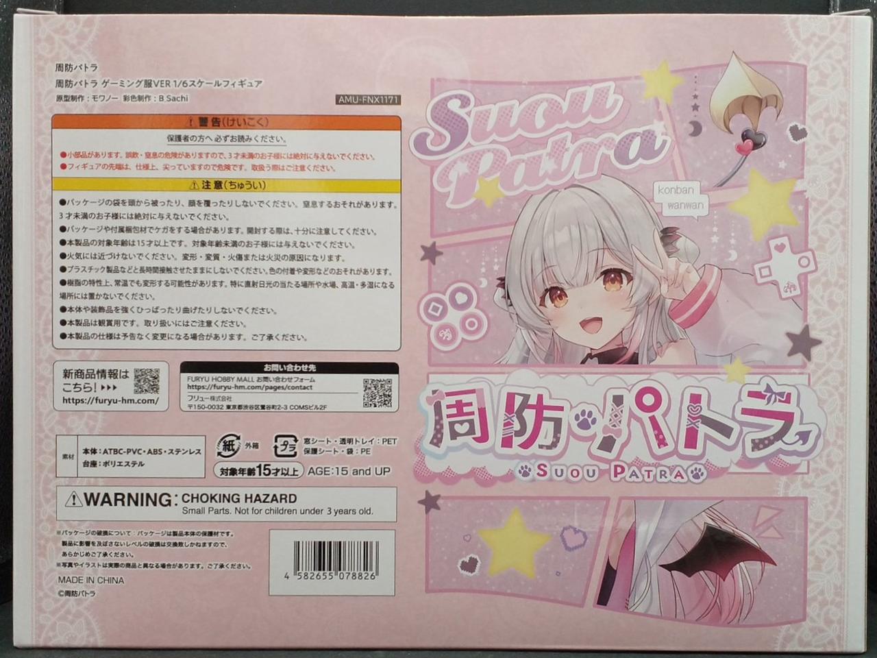 背面