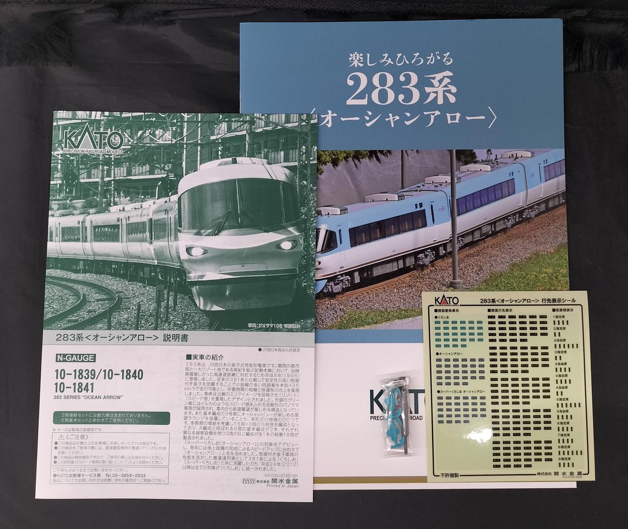 付属品未使用です