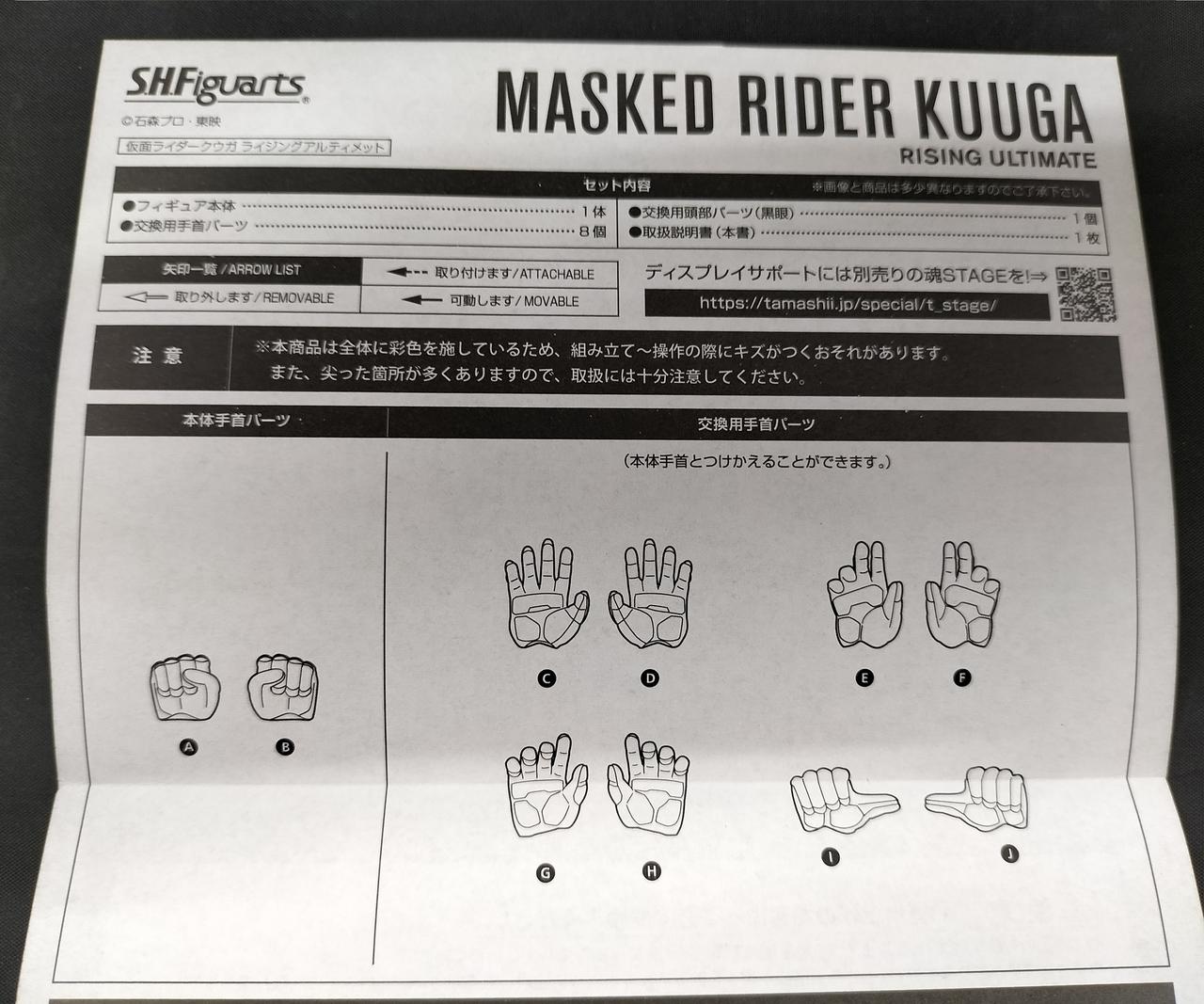 付属品揃ってます