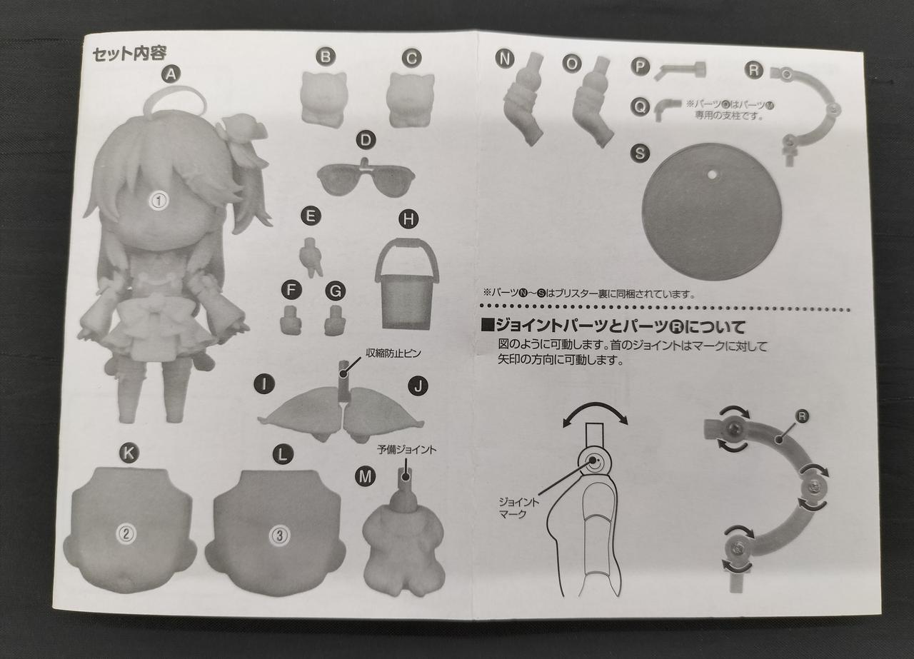 付属品揃ってます