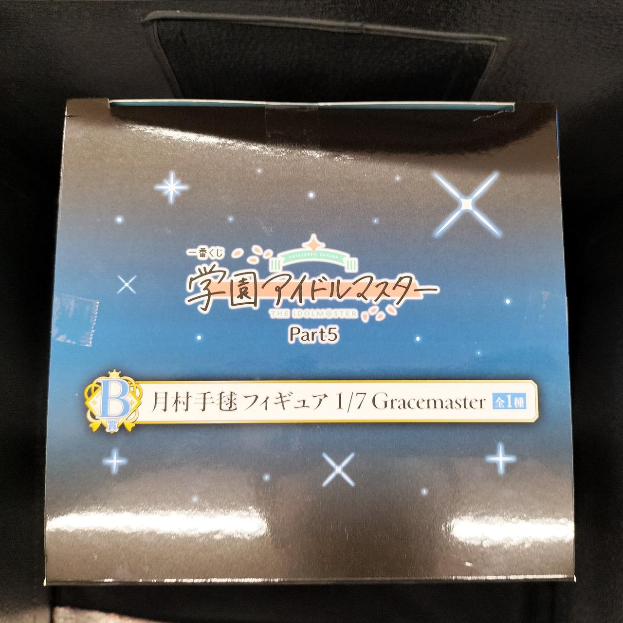 箱上面破れてます