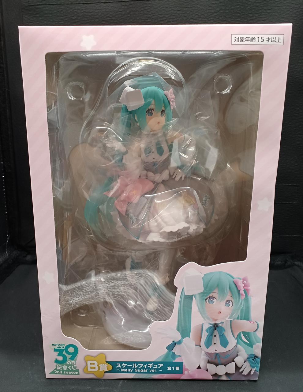未開封です