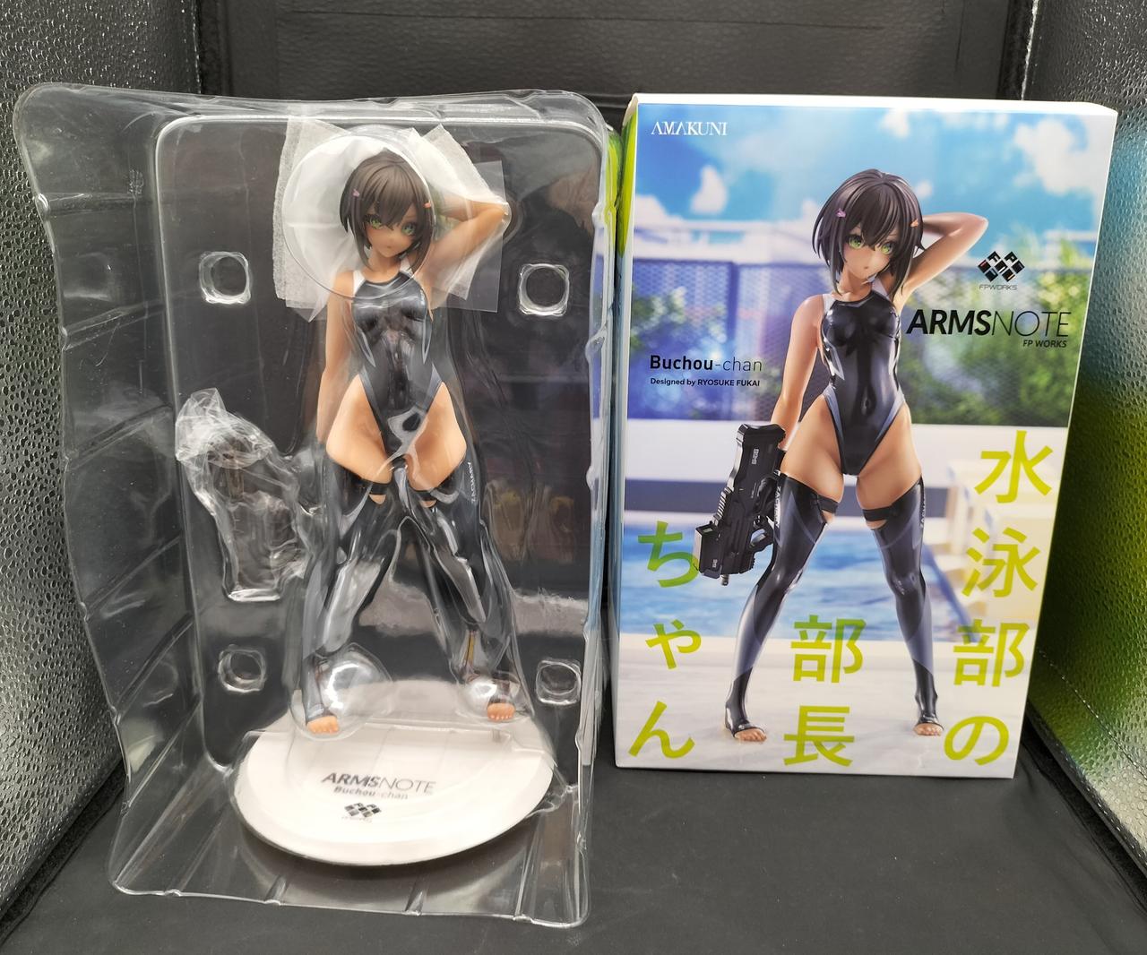 開封済みです