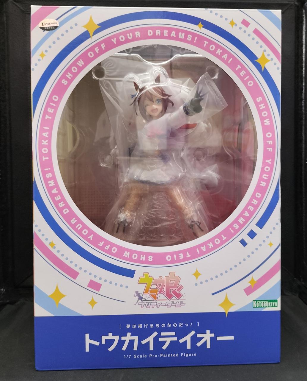 未開封です